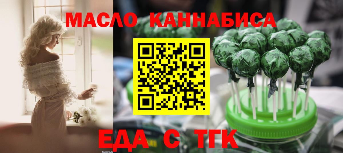 Canna-Cookies марихуана Котельники