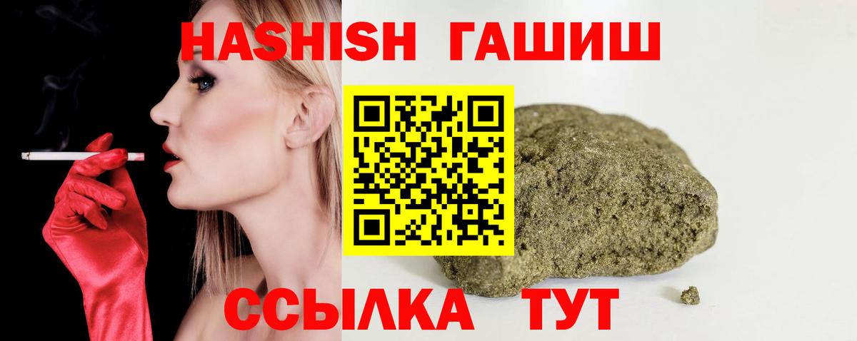 Котельники  Гашиш  Вход с VPN  ГАШИШ Ice-O-Lator 