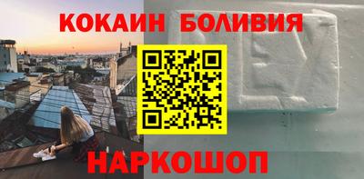 кокаин VHQ Кингисепп