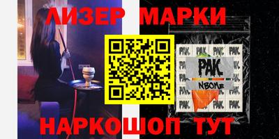 индика Кинель