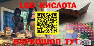 индика Кинель