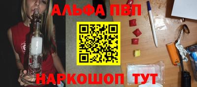 трава Комсомольск-на-Амуре