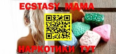 PSILOCYBIN Коммунар