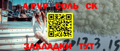 индика Кинель