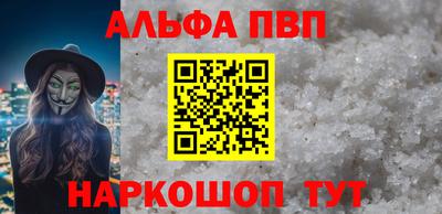 кокаин VHQ Кимры