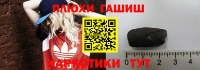 кокаин VHQ Кимры