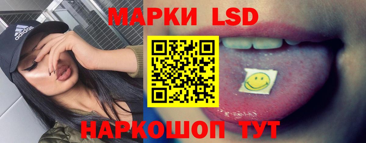 hydra рабочий сайт  LSD-25 экстази ecstasy  LSD-25 экстази ecstasy  Вход с VPN  Котельники 