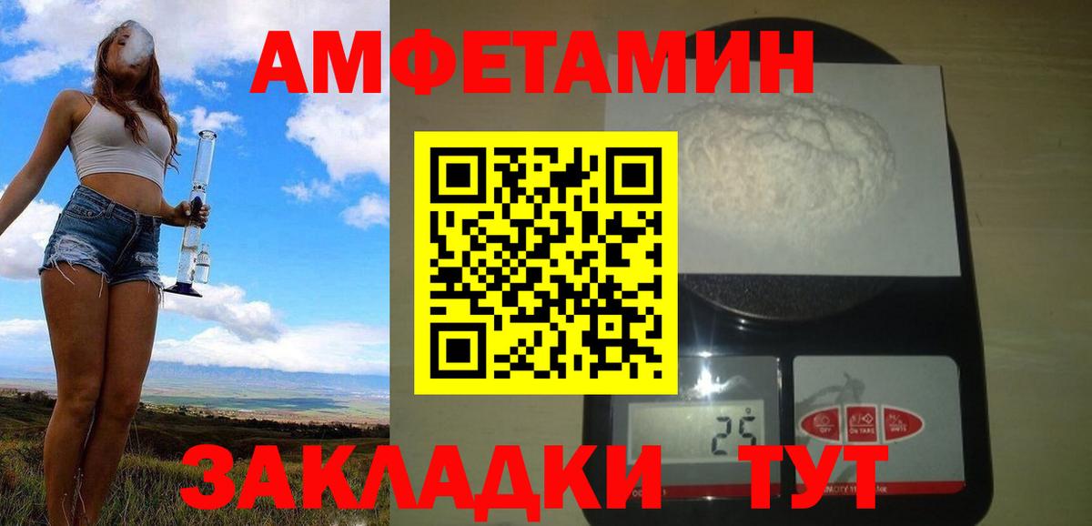 Котельники  Первитин винт  Вход с VPN  Первитин винт 