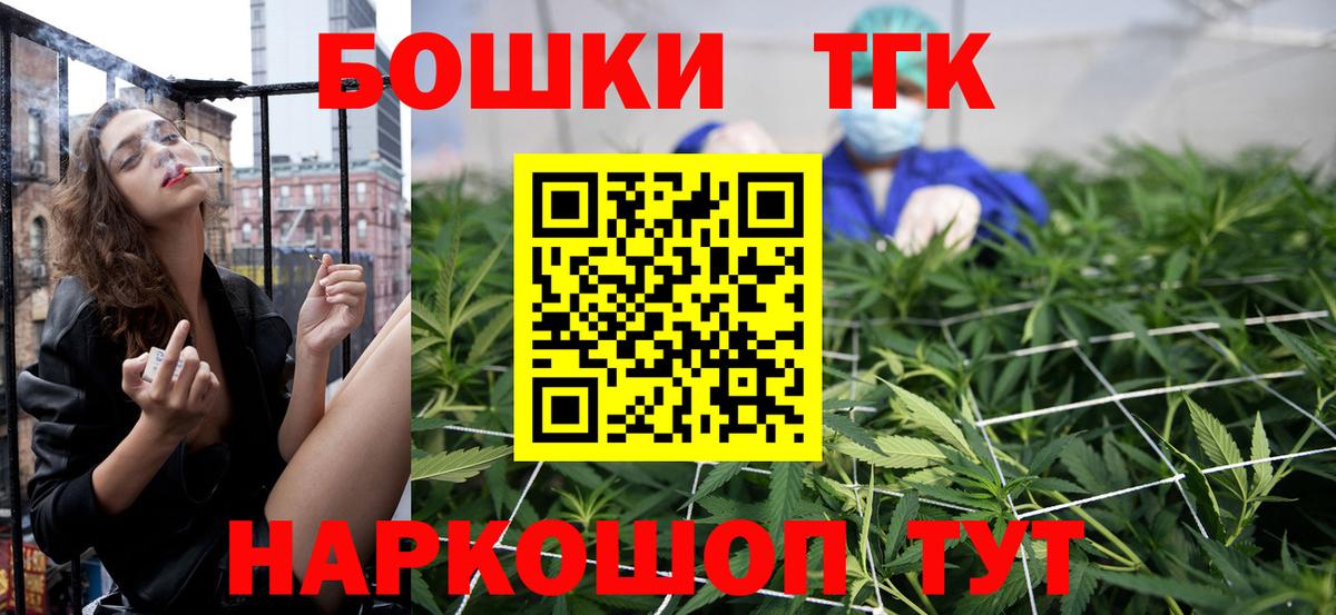 Каннабис SATIVA & INDICA Котельники